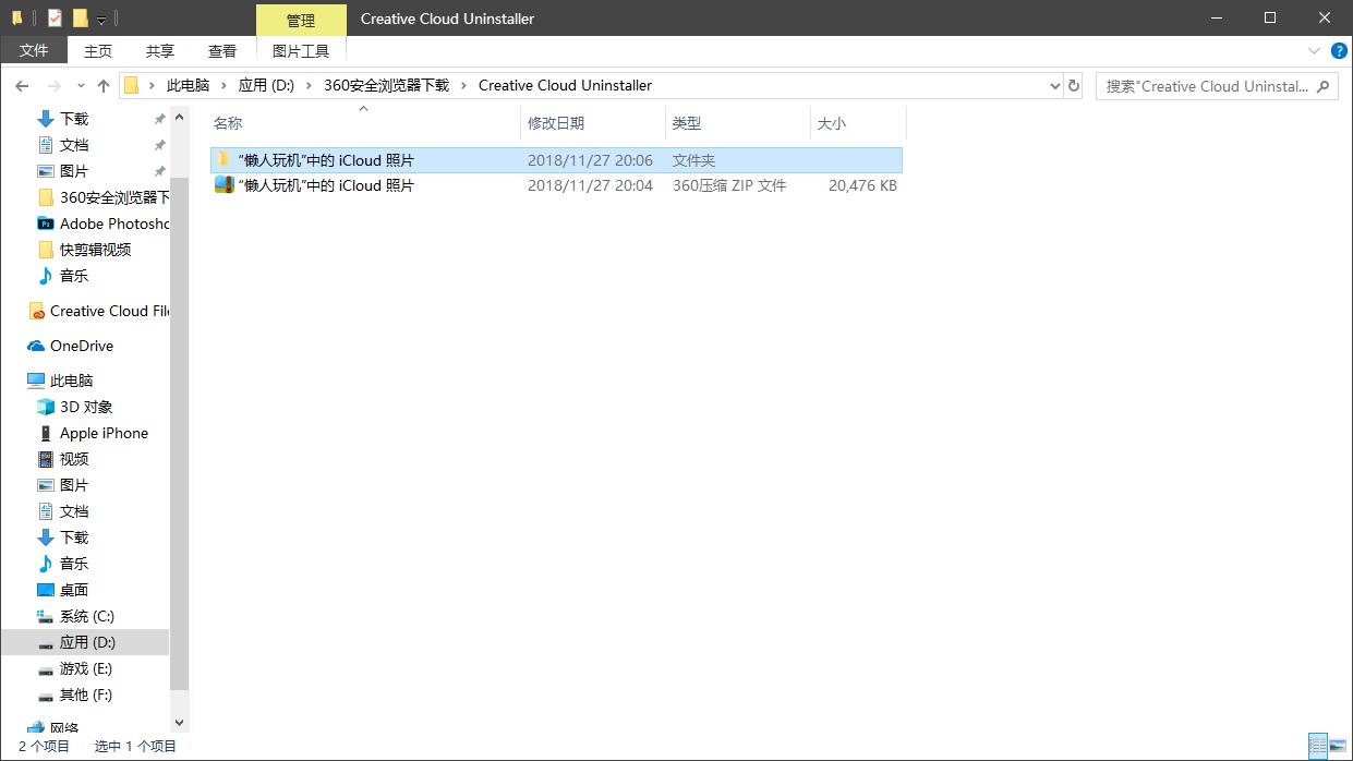 苹果和安卓怎么实时同屏,苹果13pro怎么设置动态壁纸