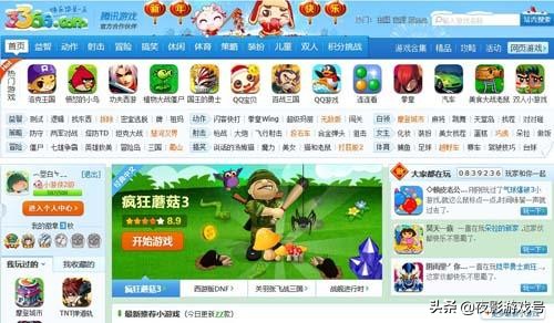 泪目！我的青春没有了，那些被腾讯抛弃的小游戏，戳伤玩家的心