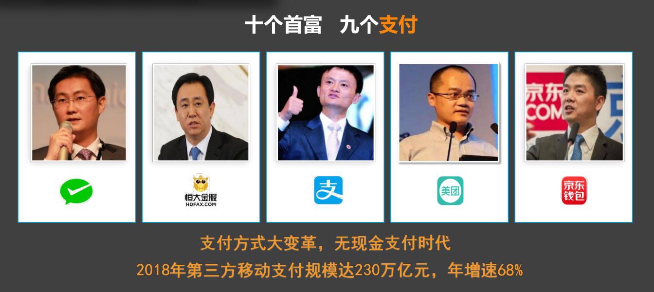 刷脸支付招商加盟哪家正规,刷脸支付招商加盟公司哪家专业