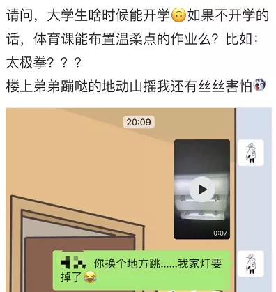 大学生太极拳考试,为什么大学生要考太极拳