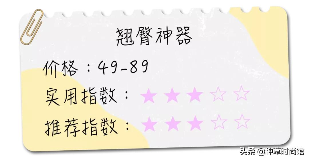 假发假肩,假臀假肩假发