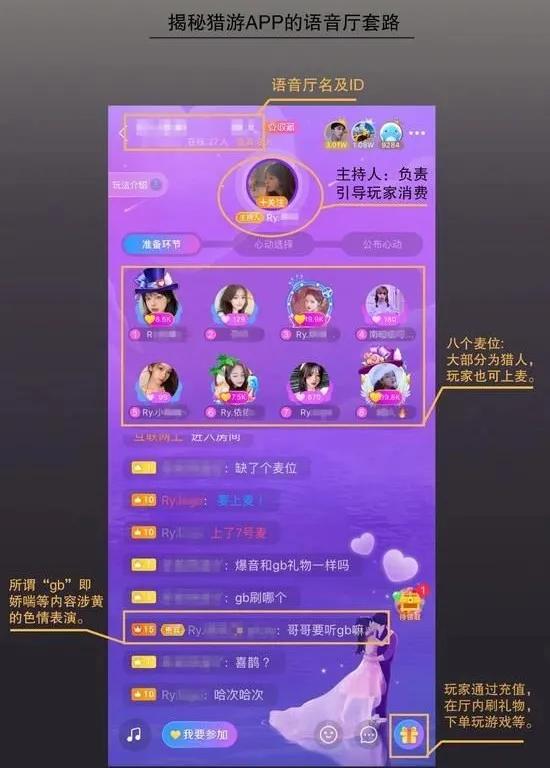 被骂7年，惨遭封杀！曾被王思聪押宝的好生意，彻底凉了