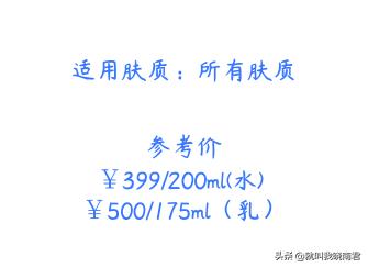 哪套平价水乳值得推荐一下,韩系水乳套装怎么样