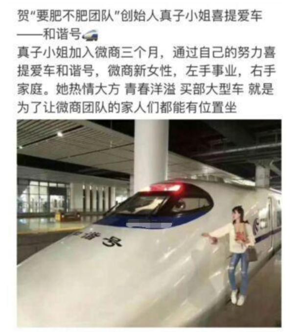 微商营销文案100例,微商营销文案推广