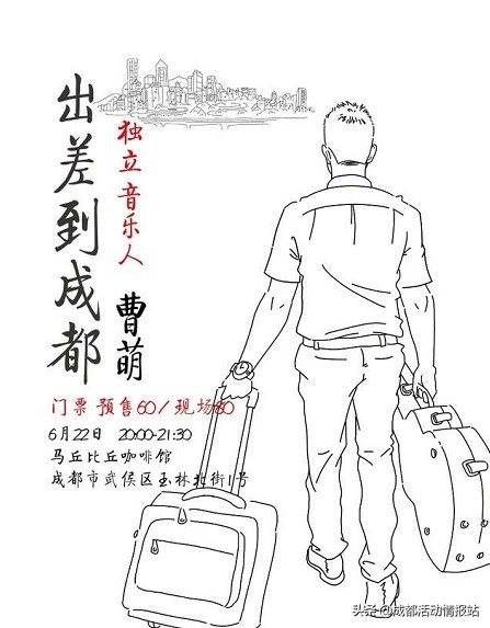 6.26活动建议,6.28到7.4的活动