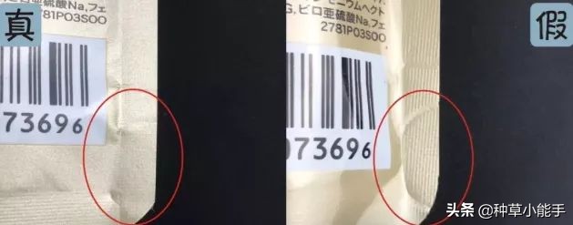 网红卖的安耐晒,安耐晒低价