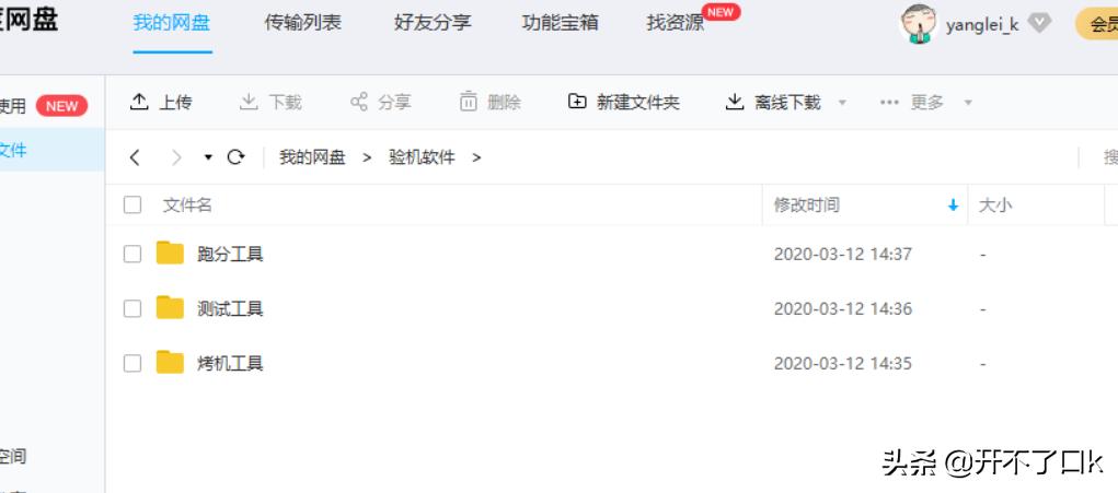 华硕a豆笔记本电脑开箱验机流程,史上最全面的笔记本开箱验机教程
