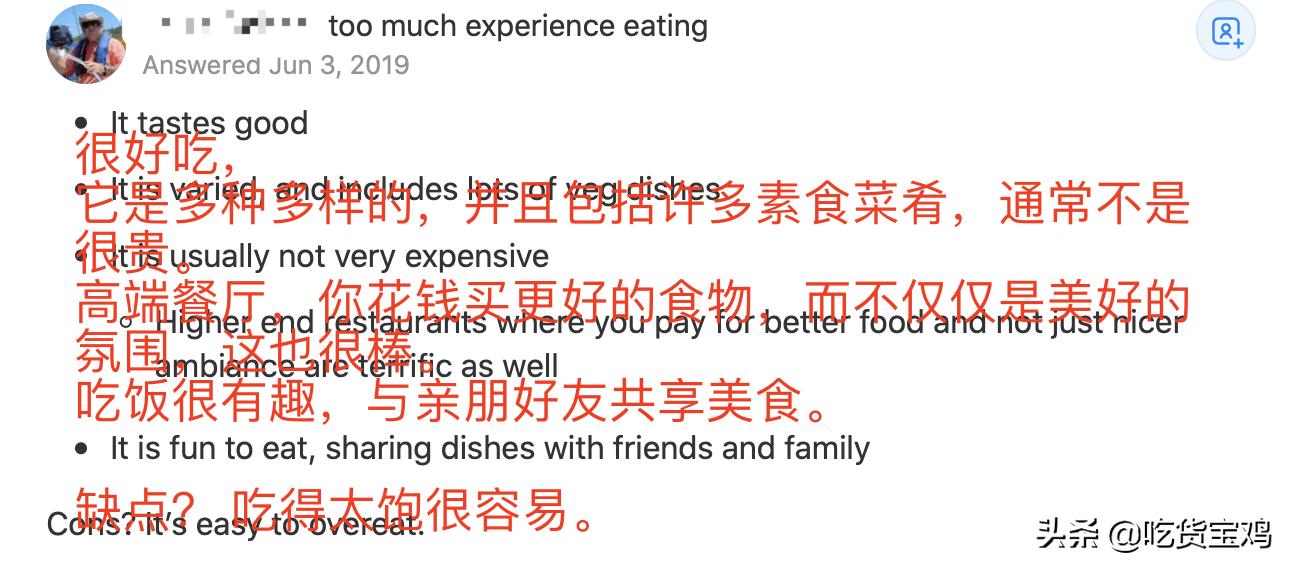 外国网友最新评论中国菜传遍世界,中国菜老外的真实评价