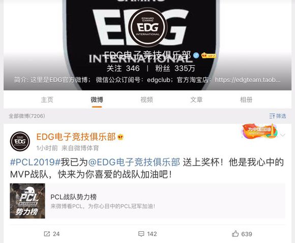 盘点电竞史上震撼人心,盘点电竞史上的黑史