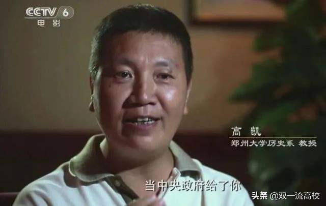 985大学知名教授,痛惜985教授不幸离世年仅51岁