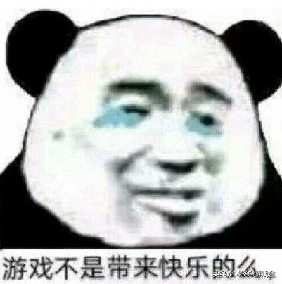 玩游戏快乐重要还是赢重要,玩游戏是为了赢吗