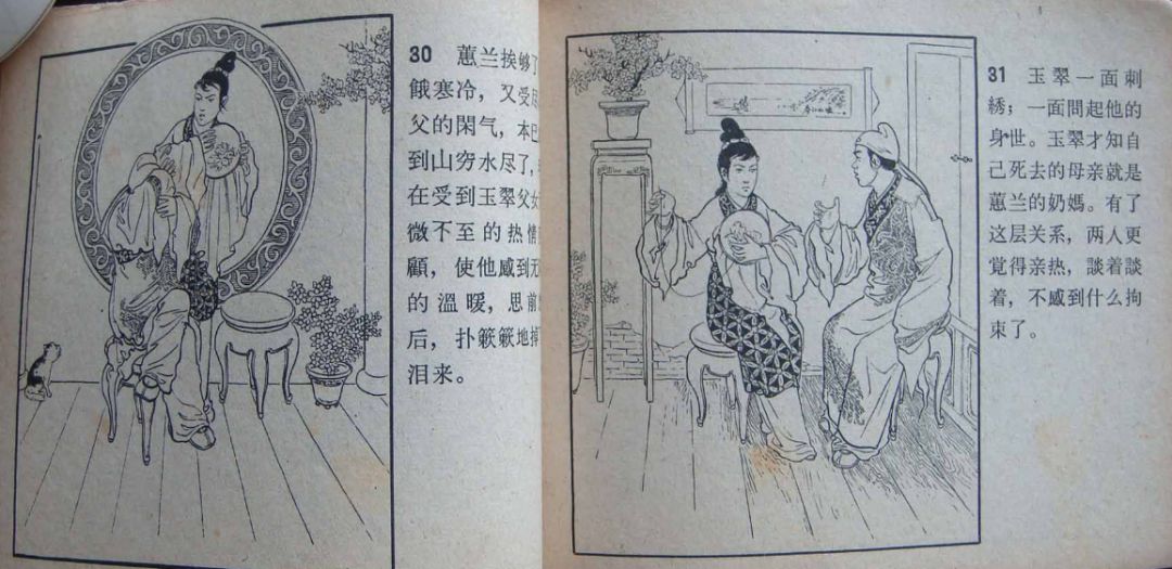 苏州评弹经典剧目,最精彩的苏州评弹