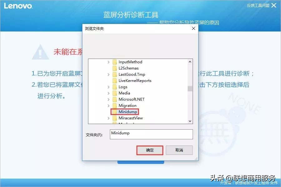 蓝屏代码0x0000007e解决方案,win10000000a蓝屏解决方案