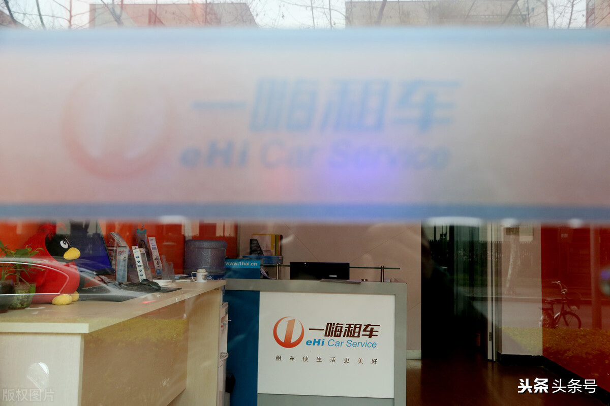 个人实测租车流程