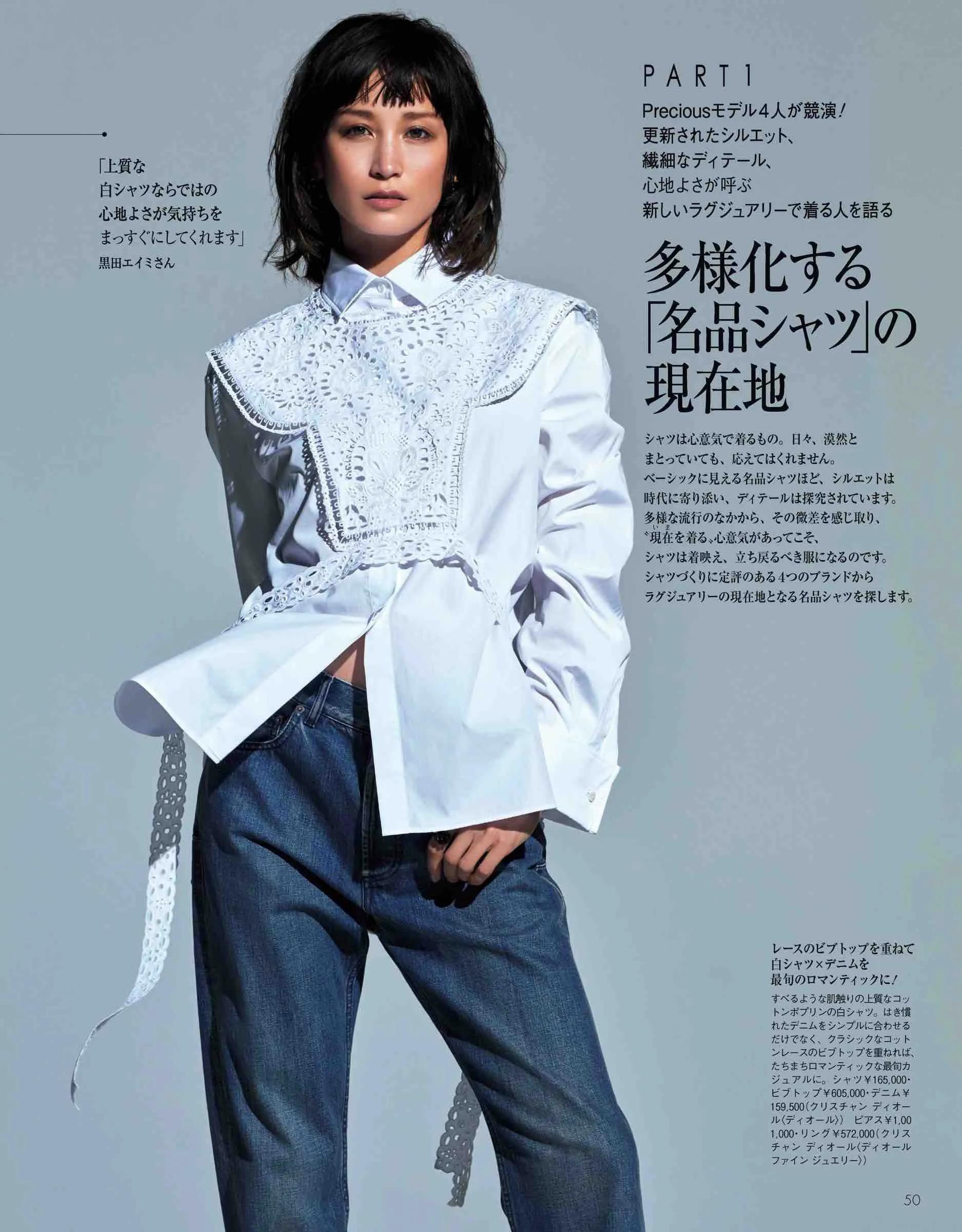 20套职场女性的“穿搭模板”！精致干练，至少是霸道女总裁的打扮