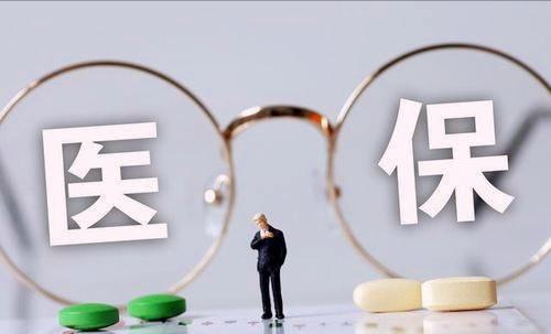 璺ㄧ渷寮傚湴灏卞尰澶囨缃戜笂鍔炵悊娴佺▼,绮ゅ尰淇濆浣曞府浠栦汉寮傚湴灏卞尰澶囨