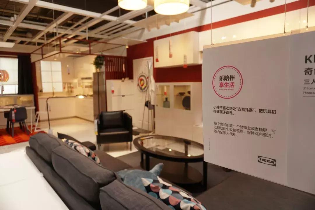 城事|宜家中北店提前探营!有优惠吗?怎么停车?