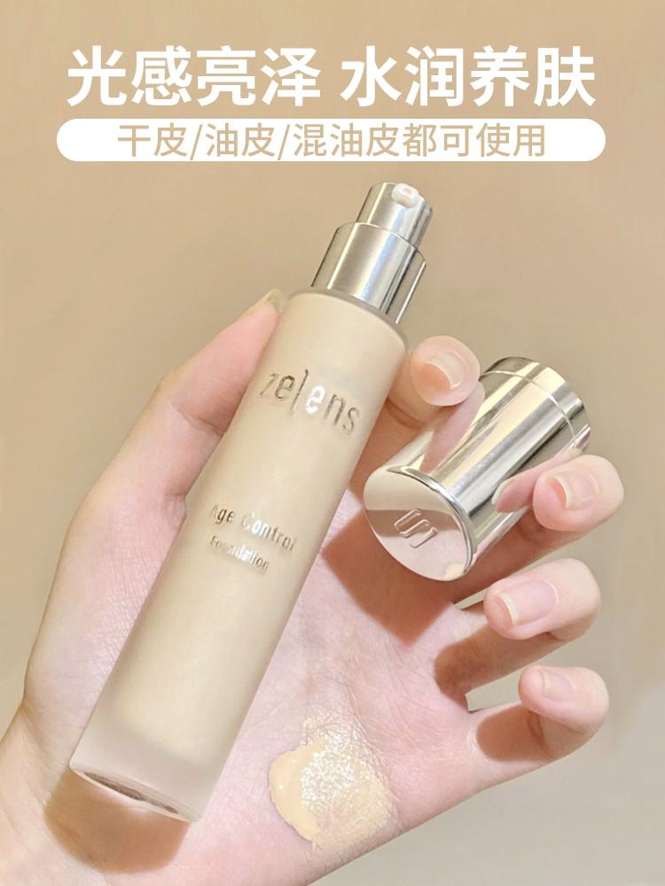 秋冬干皮粉底液排行榜前十名,混干秋冬粉底液