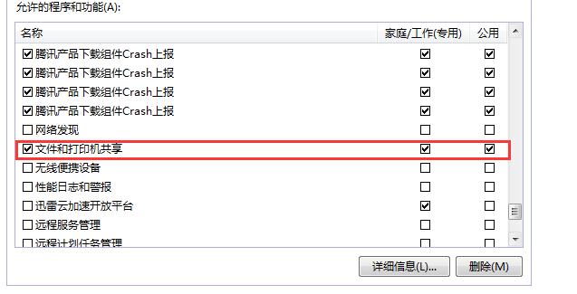 你苦苦寻找的局域网多台电脑打印机共享技术，今天他来了