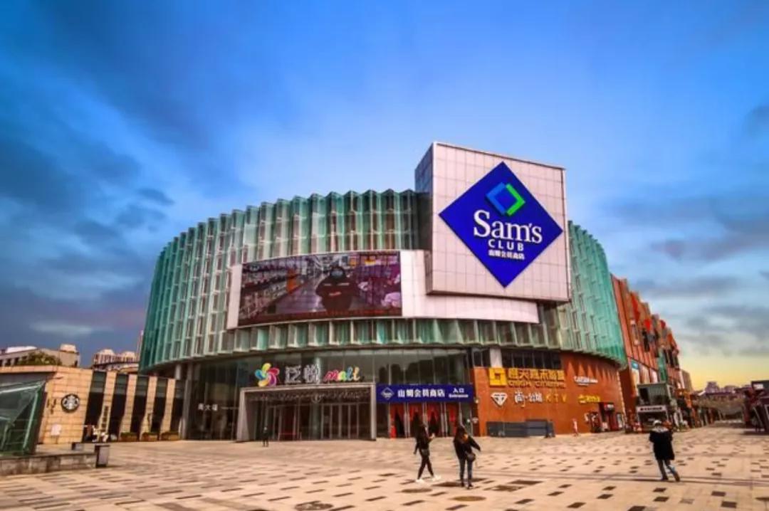 武汉山姆店光谷,武汉目前已开业的山姆店详细地址