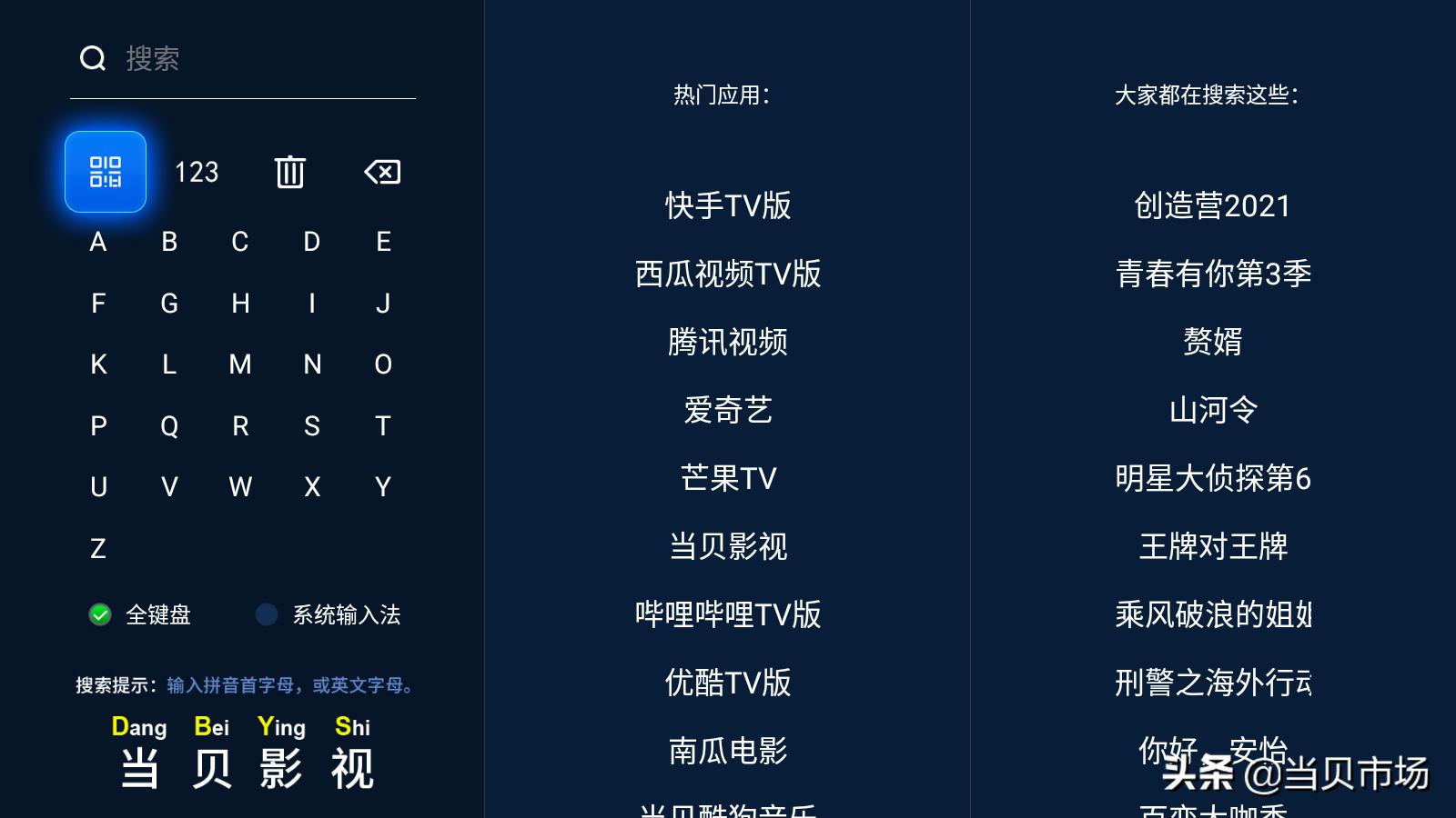 电视遥控器失灵怎么办最简单方法,chiq电视遥控器失灵一招教你解决