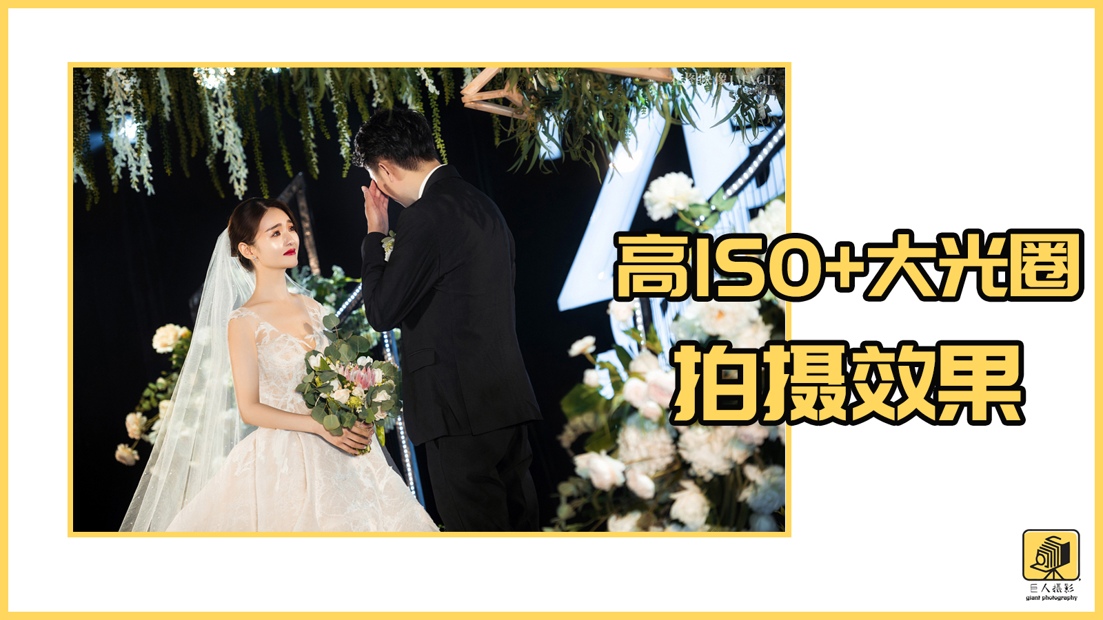 婚礼跟拍摄影师怎么入行,摄影师跟拍婚礼视频