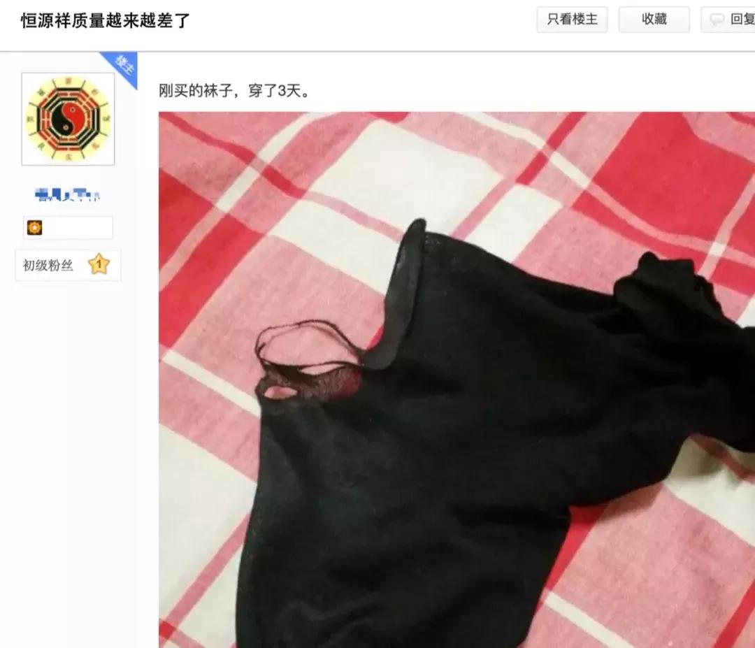 市面上的南极人是正品吗,你买的南极人是假的