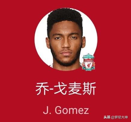 三狮军团英格兰最强阵容,2022世界杯三狮军团英格兰