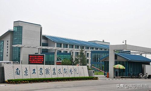 江苏省2023专科院校排名,江苏省专科排名