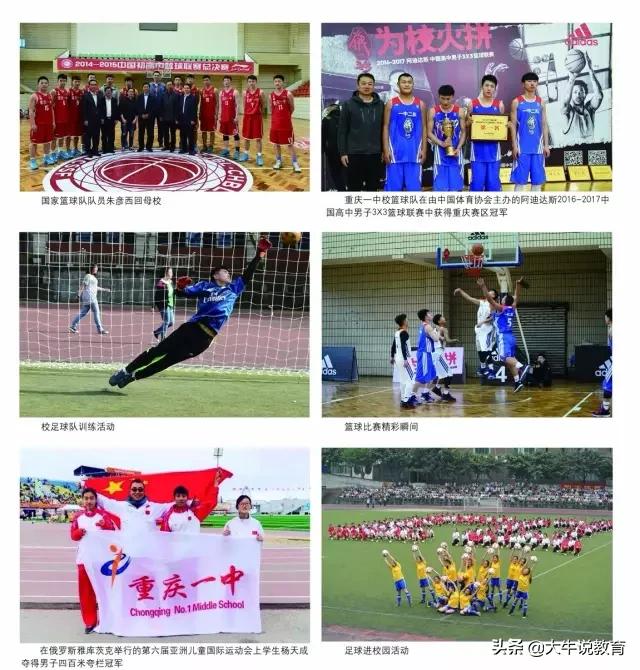 重庆一中高中本部怎么样,重庆一中文科高考排名前50