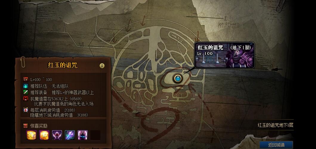 DNF：常见搬砖摸金地点盘点，搬砖也可买礼包