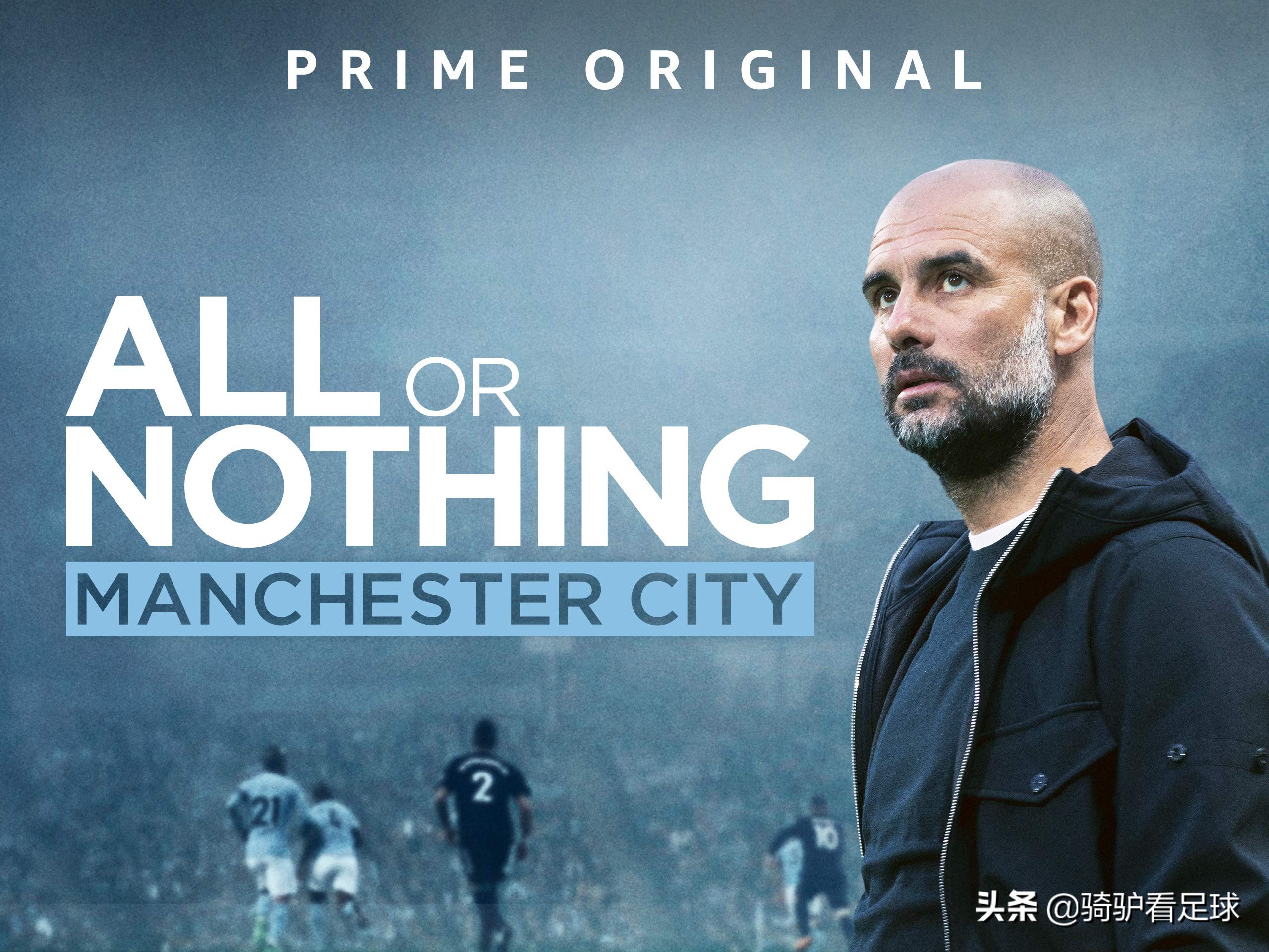 c罗拍过的纪录片,尤文纪录片孤注一掷c罗