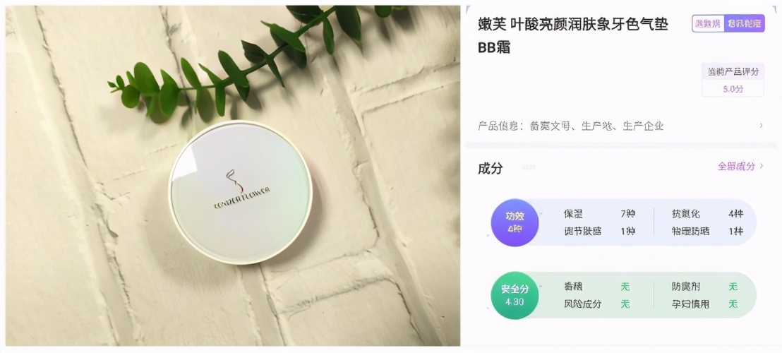 孕期混合型粉底液哪款遮瑕最好,孕期可以使用的遮瑕好的气垫