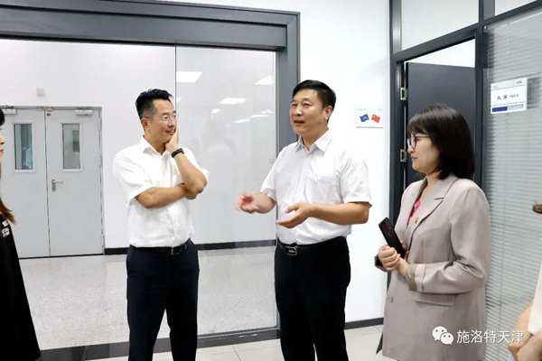 保税区文化中心携手施洛特成立图书流通站