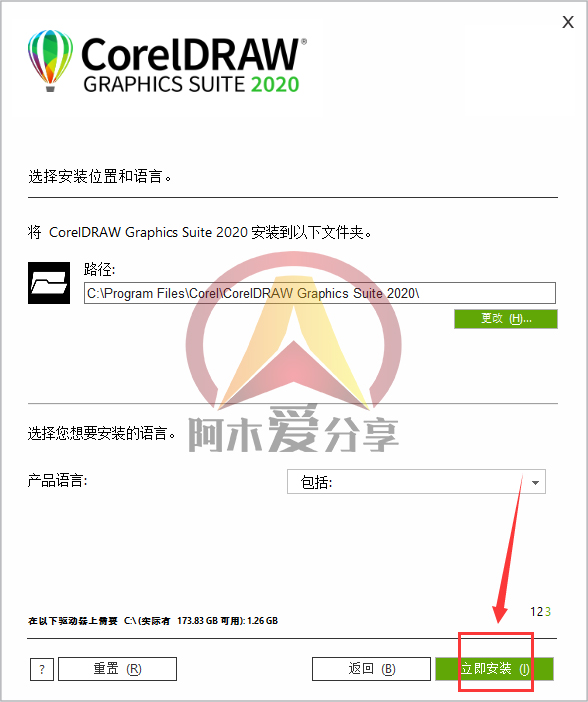 coreldraw2022,怎么安装coreldraw2020