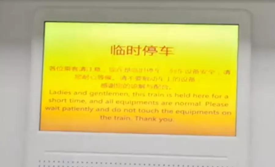 地铁百科大全,地铁百科港铁