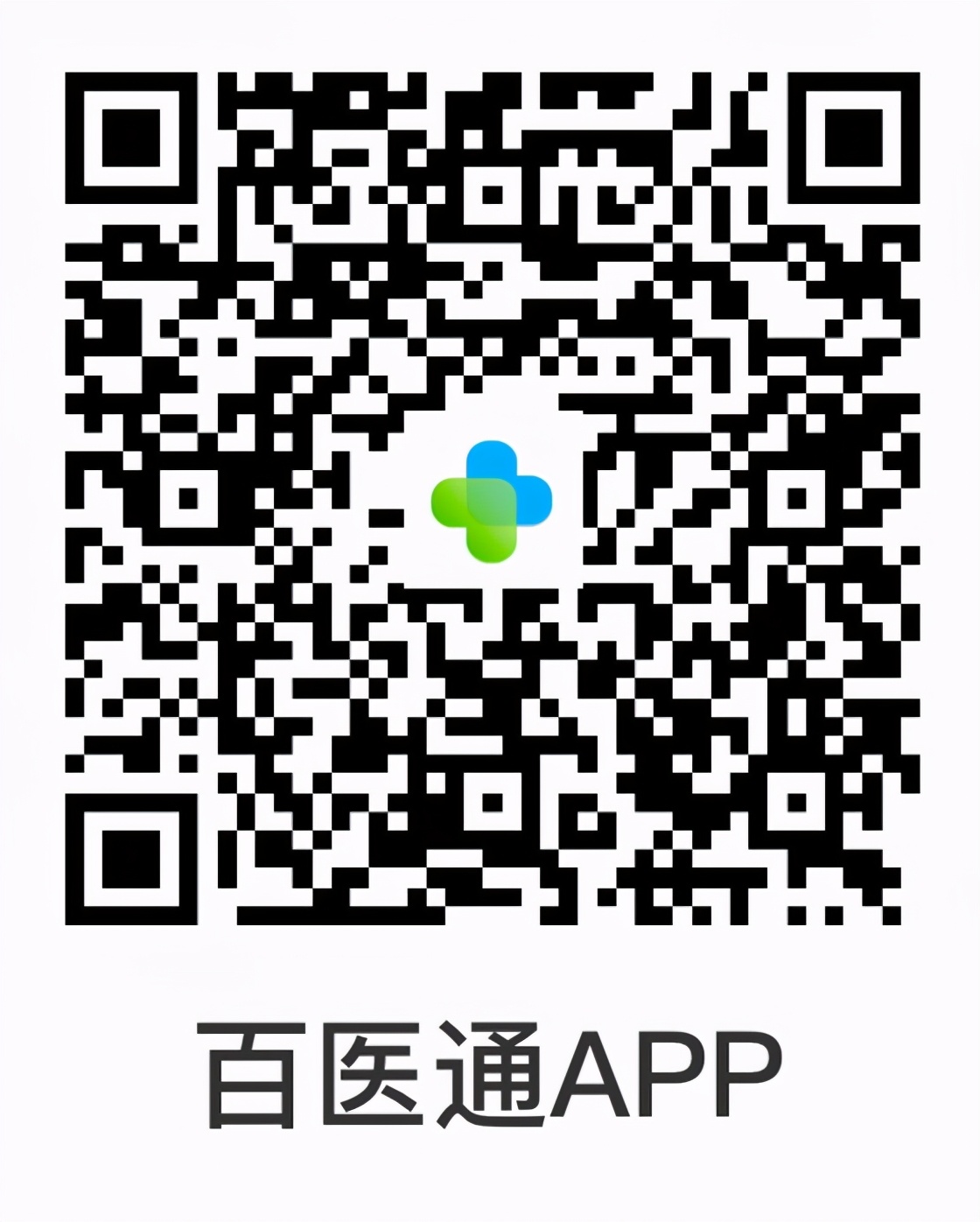 省结核病防治院健康义诊行动,结核病防治义诊