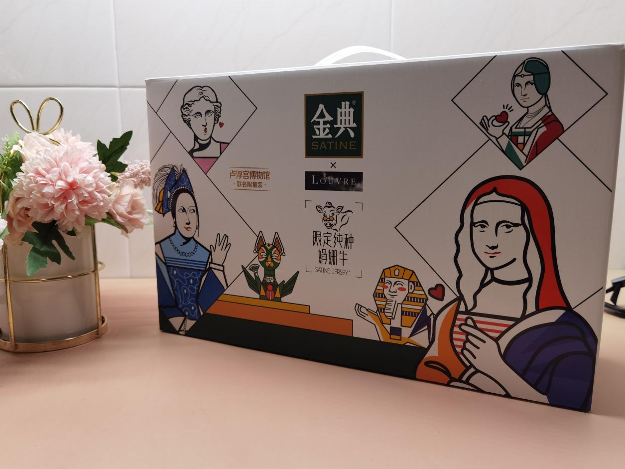 好好生活大口呼吸,好好生活奶茶