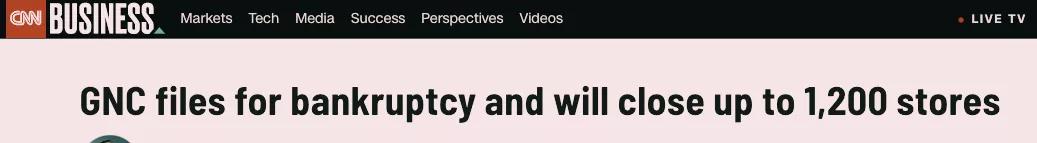 gnc破产后还有产品卖吗,gnc破产还会生产吗
