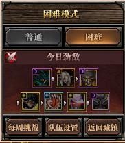 dnf12.26版本更新内容,dnf11.16更新详情