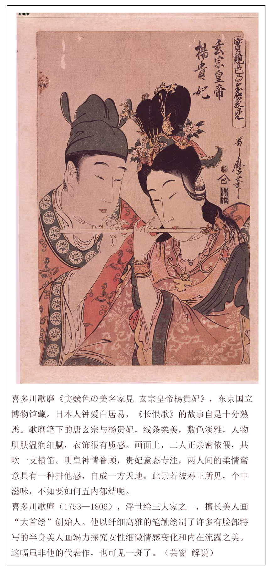 茶余国学课：“张冠李戴”的两人分别是谁，您知道吗？