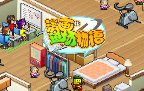 简陋到爆炸的战争策略游戏,开罗游戏哪一款最耐玩