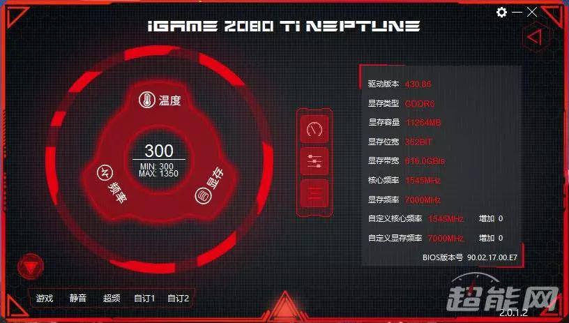 rtx2080ti显卡技嘉,七彩虹rtx2080ti显卡