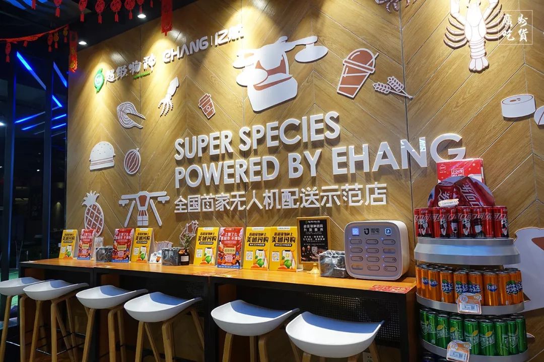 广州天河最贵超市,逛广州最贵的超市地址