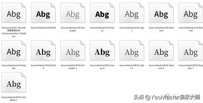 ppt大师模板,ppt素材插件免费的网站