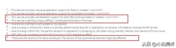 魅族16s和骁龙855plus,魅族16s骁龙855吃鸡画质