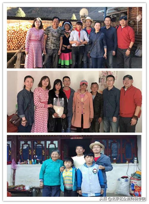 遇见爱,遇见未来——税友(亿企赢)公益助学志愿者纪行