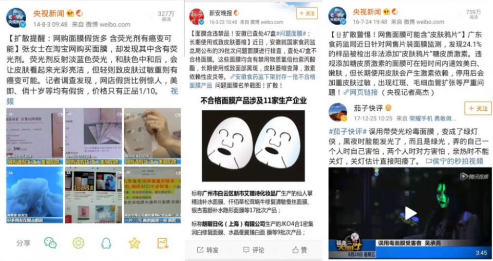 根本没人能赚到钱吸血的微商面膜生意：除了顶部的那些人，