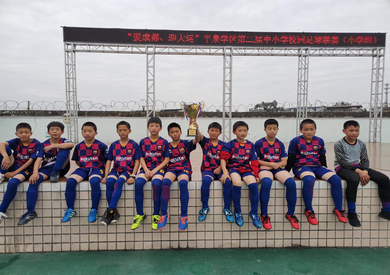 简阳市2018中小学生足球联赛,简阳平泉学区足球比赛