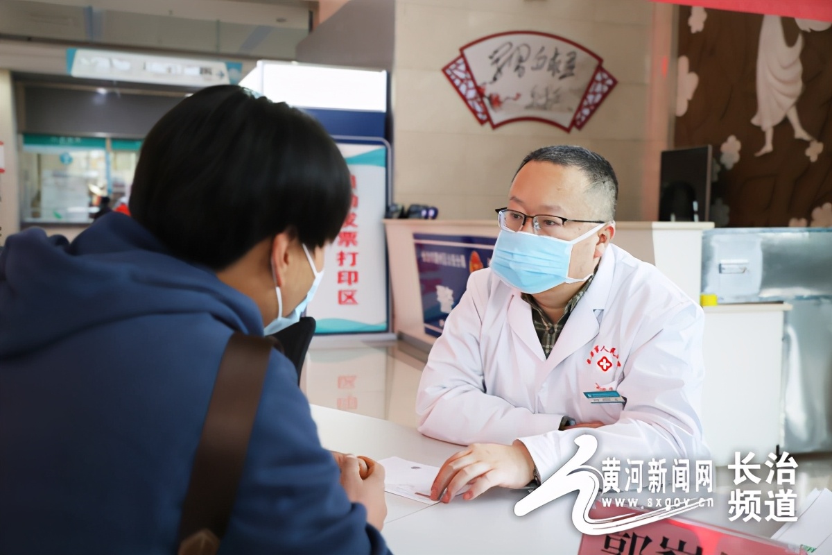 男性健康日公益,男性健康日